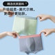 MiiOW children's underwear boys' modal boxer mid-large children's summer thin teenage boy boxer shorts 160