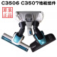 莱克LEXY吸尘器配件T55 T35 T3519-3/T63 T83C53C33C3507地刷吸头 软管T55T35T55T63T83C53C33
