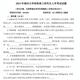 25 Universidad de Fuzhou 826 Principios químicos/830 Preguntas y respuestas de examen de posgrado químico básico