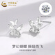 China Gold (CHINA GOLD) S999 Pure Silver Double Butterfly Earrings Women's New Earrings Temperament Jewelry Wedding Gifts for Girlfriends Birthday Gifts Jingsuda* Butterfly Silver Earrings 999 Pure Silver