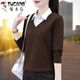 Woodpecker Faute chemise en deux pièces pour femmes manches longues couvrant le ventre 2025 Spring New Base Shirt Mom Shirt Temperament Shirt Top WS5009 Yellow 2xl recommandé 125-135Jin [Jin est égal à 0,5 kg]