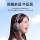 
JLabJbuddies Studio 2 Head-mounted wireless Bluetooth children's headphones educational toys Immersive learning listening to music English online course student headphones Fantasy powder