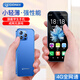 
Gionee's new student smartphone quit Internet addiction without gaming mini small screen long battery life WeChat video 4G full network access available 5G card for students and junior high school students Blue [banned software Android version]
