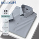罗蒙（ROMON）【莫代尔速干黑科技】白色短袖衬衫男士商务职业正装衬衣男白色43