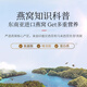 同仁堂（TRT）总统北京同仁堂白燕丝胶原蛋白冰糖燕窝70g*12瓶送女友妈妈礼盒