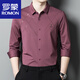 Romon (Romon) Adlige Tochter Hochzeitskleid Vater Tragen Sie Langarm Shirt im mittleren Alter Hochzeits Bankett Herbst Kleidung Kein Bügelhemd Männer C6625 Dunkelgrün 180/xxl