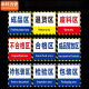 
Zhonghuan Li'an Factory zoning signs workshop warehouse floor classification instructions stickers can be customized area sign stickers [Customized size content contact customer service] MYN9767