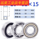 Non-standard inner diameter and outer diameter 20mm bearings 25 27 32 35 36 37 40 42 45 high speed inner diameter inner diameter 20mm outer diameter 52 thickness 15mm others