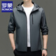 ROMON three-proof jacket men's jacket spring and autumn jacket men's outdoor travel jacket men's business casual jacket top men's moon gray XL