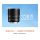 Mingjiang 75f2 full-frame large-aperture autofocus portrait lens 75mm F2 suitable for E-mount Z-mount LUMIX S5 S9L-mount xm5 micro-single fixed focus lens Nikon Z-mount Black Official Standard Free UV+ND