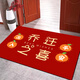 Yang Dao diatom mud floor mat entrance door mat red door mat household stain-resistant anti-slip mat festive new house door carpet C housewarming 80x120cm (soft diatom mud)