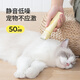 Mango pet shaver cat foot shaver dog hair clipper electric clipper clipper trimmer 3 in 1 electric clipper