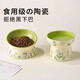 Lace Ceramic Cat Bowl Cute Green Rabbit Water Bowl Set Cat Food Bowl Ceramic Slanted Mouth Dog Food Bowl Cat Anti-Tip Green Rabbit Slanted Mouth Bowl + Flat Mouth Bowl M-Medium Size