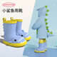 
SEVEN ONLY OLINE children's rain boots for girls waterproof and non-slip cute shark baby rain boots for girls kindergarten water shoes haze blue 16 cm inside length [160] feet length about 15 wear