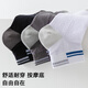 Langsha chaussettes de coton masculin pur d'été mince moyennes courtes courtes chute antibactérienne chaussettes sportives en mousse en coton complet en coton complet 5 paires