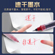 白雪（snowhite）PVR-155直液式走珠笔红笔子弹型学生办公签字笔教师批改巨能写0.5mm红色12支/盒