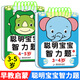 聪明宝宝智力题 1-2-3-4-5-6岁儿童专注力训练益智早教问答书籍迷宫智力开发全脑逻辑思维游戏找不同幼小衔接启蒙认知游戏玩具书 【聪明宝宝智力题】3-4岁 1