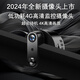 
HiLEME small wireless camera mobile phone remote high-definition night vision 360 panoramic monitor home 4g camera indoor outdoor plug-in network home battery camera [64g card] remote switch + 4G traffic version
