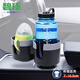 He Jiagong car kettle fixing rack car cup holder one-minute two multi-function large-diameter double water cup extended beverage stand solid HW29-SD1048 cup holder-four holes