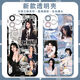 
The same mobile phone case for the internet celebrity beauty Ju Jingyi is suitable for iQOO12 Redmi k70E Apple Honor 90 [Angelic Eye] Ju Jingyi E12083 Xiaomi Redmi Series--Send model to customer service notes