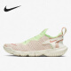 耐克（NIKE）正品FREE RN FLYKNIT 3.0男女一脚蹬跑步鞋CJ0267 0270 AQ1289-004 男款_系带_尺码偏小 42.5