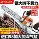 Wuyang Honda imported chain saw logging saw four-stroke pure gasoline easy-start professional logging outdoor tree felling machine household saw red four-stroke pure gasoline saw comes with 4 imported chains
