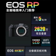 佳能（Canon）RP全画幅微单相机 4K数码高清vlog视频 佳能rp专业级微单相机 RP拆单机+RF50mmF1.8小痰盂人像定焦镜头 入门基础套餐一【含入门基础配件等 再送699礼包】