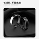 Black Shark Ring Bs Ring 2 Smart Ring Sleep Blood Oxygène Sports Sports Monitor Xuanyu Hei No. 12 Nouvelle mise à niveau