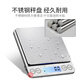 Kubei rechargeable electronic scale, kitchen scale, food jewelry, small bakery, household balance, accurate traditional Chinese medicine grams, tea