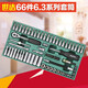 定制定制一口价  工具托组套-66件6.3套筒工具组套装 09901 0 9901