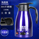 海逸风车载烧水壶饮水机热水器12v24v汽车通用电热水壶大货车用烧水神器 蓝色 小车大车 通用 配专 1300ml