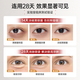 CKQ美国进口眼霜改善黑眼圈眼袋淡化细纹抗皱提拉紧致男女士抗皱眼霜 【周期褪黑消眼袋】眼霜30g*2