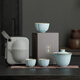 Tangfeng Li Guilian Ru Kiln travel tea set portable teapot teacup high-end tea set gift housewarming holiday souvenir