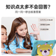 Huajingfang Children's Learning Machine Early Education Machine 0-3-6-12 Years Old Baby Toddler Primary School Thinking Eye-Care Student Tablet 7-inch Upgraded Version 4G+128G丨Logical Thinking丨Junior-school Connection
