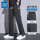
True Viscose cool ice silk pants men's summer thin casual pants men's loose straight simple and versatile wide-leg pants 1048 black 4XL