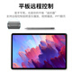 联想（Lenovo） 原装小新pad触控笔 【小新Pad2024】三代触控笔