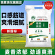 可局内蒙古草原浪花面粉麦禾面5kg新国标GB/T1355-2021内蒙古面粉10斤 草原浪花*麦禾面 10斤麦禾面