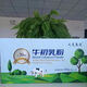 Beidahuang [Pharmacie officielle] Bédahuang Immunoglobulin Colostrum Powder 36% Beidahuang Reclamation et découvrir Huangbei Colostrum Powder NOUVEAU Emballage Beidahuang Colostrum Powder 12 boîtes