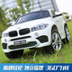 No more fun, no more children's electric car with remote control and seatable BMW with swinging four-wheel toy car for kids New Year's gift flagship black high door opening + soft wheel leather seat