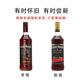 
Captain Martell Morgan Oud, Black and White Rum Beverage Preparation Wine, Original Bottle of Imported Foreign Wine, Festival Gifts 700mL, 1 Bottle of Black Rum