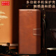 Suoaige 华为mate60手机壳mate60pro翻盖式mate60pro+保护套60rs磁吸超薄支架款镜头全包防摔高端真皮外壳 【棕色】大师纳帕皮 华为mate60