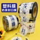 Mo Lin 3000 pieces of 9095 caliber universal disposable cup sealing film soy milk milk tea cup plastic cup commercial sealing film customization Baishi Shishunxin paper plastic sharing
