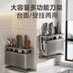Shuaishi kitchen knife rack storage rack knife and chopstick storage rack chopsticks and spoon utensil storage rack multi-functional countertop wall hanging drain gray