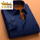 
Gold Shield (JINDUN) Far East Winter Men's Heat Shirt Men's Thickened Fleece Shirt Men's Long Sleeve Business Slim Warm Shirt Men HB689 40/XL