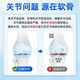 Peking Tongrentang Gastrodia Eucommia Ulmoides Blatt Pingwo Ju Sanqi Tongluo Tabletten Gastrodia Sanqi Tongluo Tabletten Gelenkschmerzpflege für mittlere und ältere 2 Flaschen 240 Tabletten [Behandlungspaket]