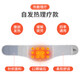 南极人（Nanjiren）护腰带自发热保暖腰间盘突出劳损夏季薄款久坐久站腰托男女士专用 【四季推荐】自发热保暖款 L（腰围86-103cm）建议120-150斤