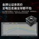 Great Wall rated 850W