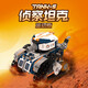 Ubtech Serienpanzer Sport Edition Building Block Toy Programming Roboter Geburtstagsgeschenk für Kinder im Alter von 6 bis 15 Jahren Serienpanzer Sport Edition