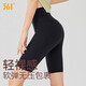 361 Sports Fitness Yoga Pants Women's Summer Thin Cycling Outdoor Running Shorts Hip-Lifting Slim Short Five-Point Shark Pants