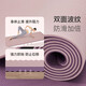 KeepTPE瑜伽垫健身垫男女运动垫舞蹈垫训练垫家用跳绳防滑隔音减震